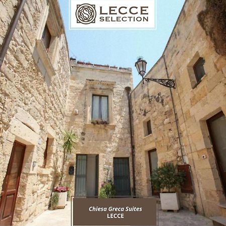 Chiesa Greca Suites - Lecce Selection Экстерьер фото